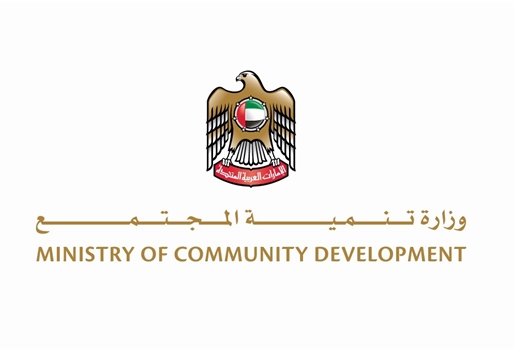 Ministry of Community Development, UAE