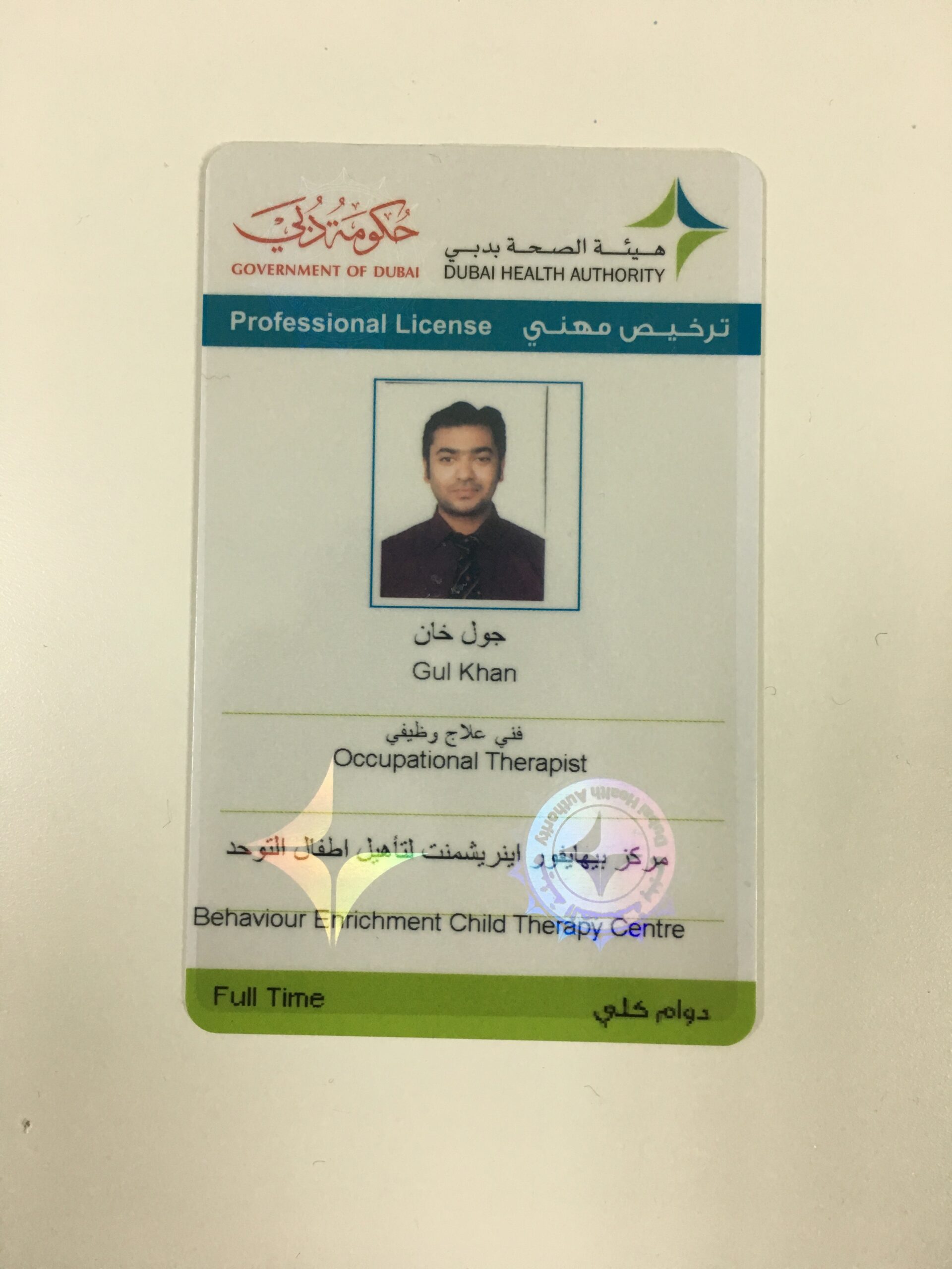 Everything To Know About Dha License In Dubai Uae vrogue.co